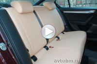 Установка авточехлов на сидения автомобиля "Skoda Octavia A7"